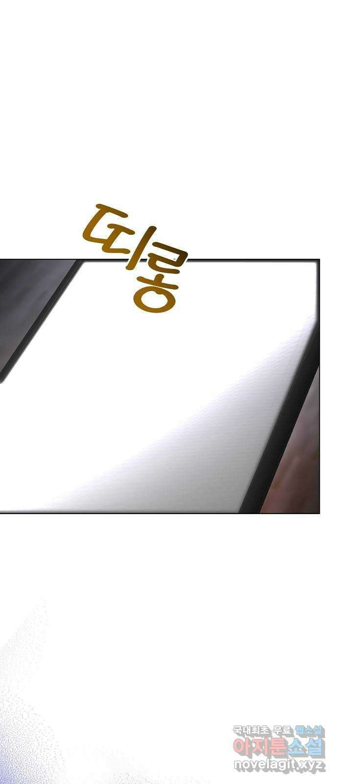 THE 런웨이 100화 54