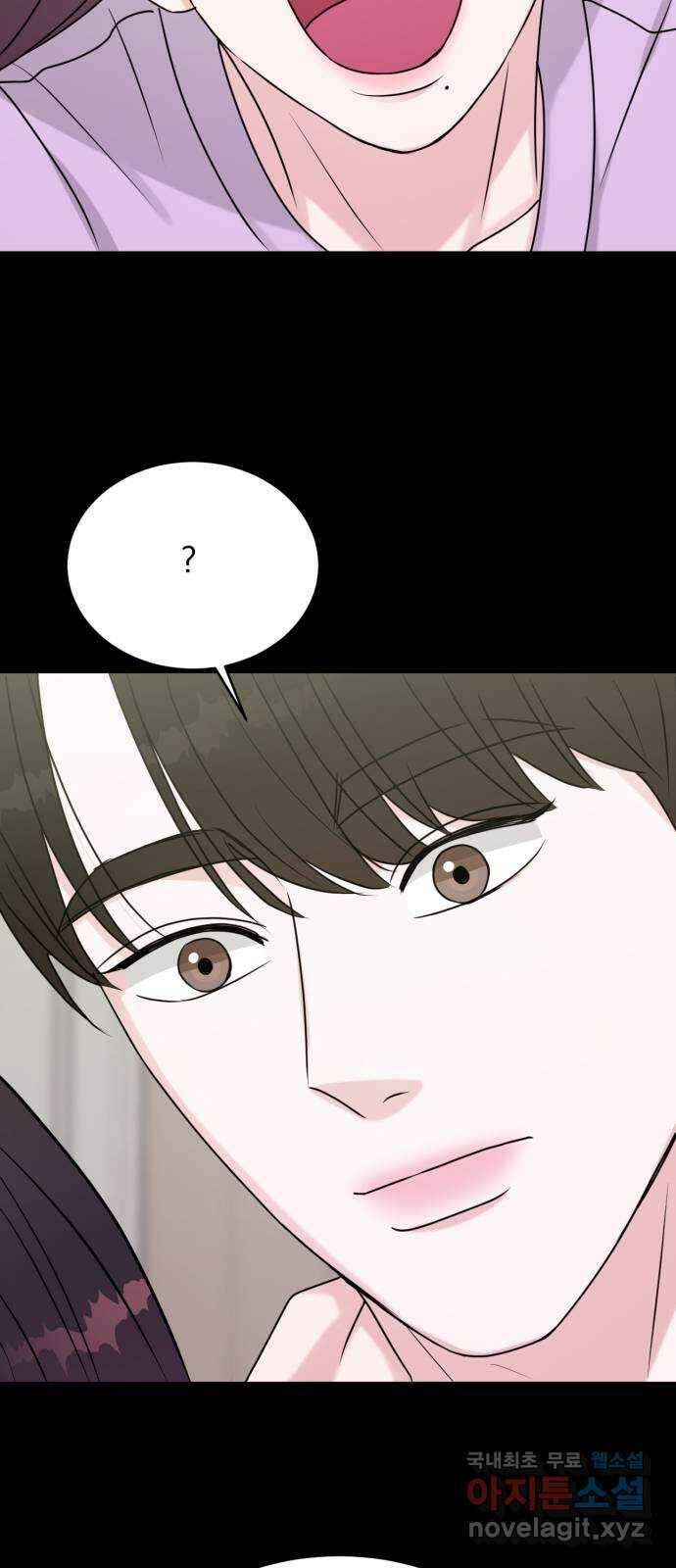 위대한 겸상 58화 4