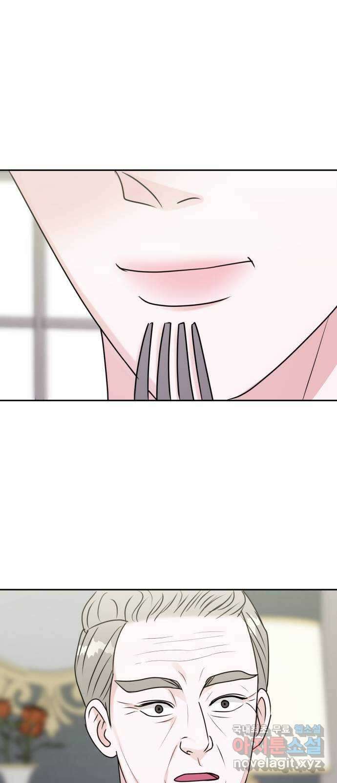 위대한 겸상 58화 9