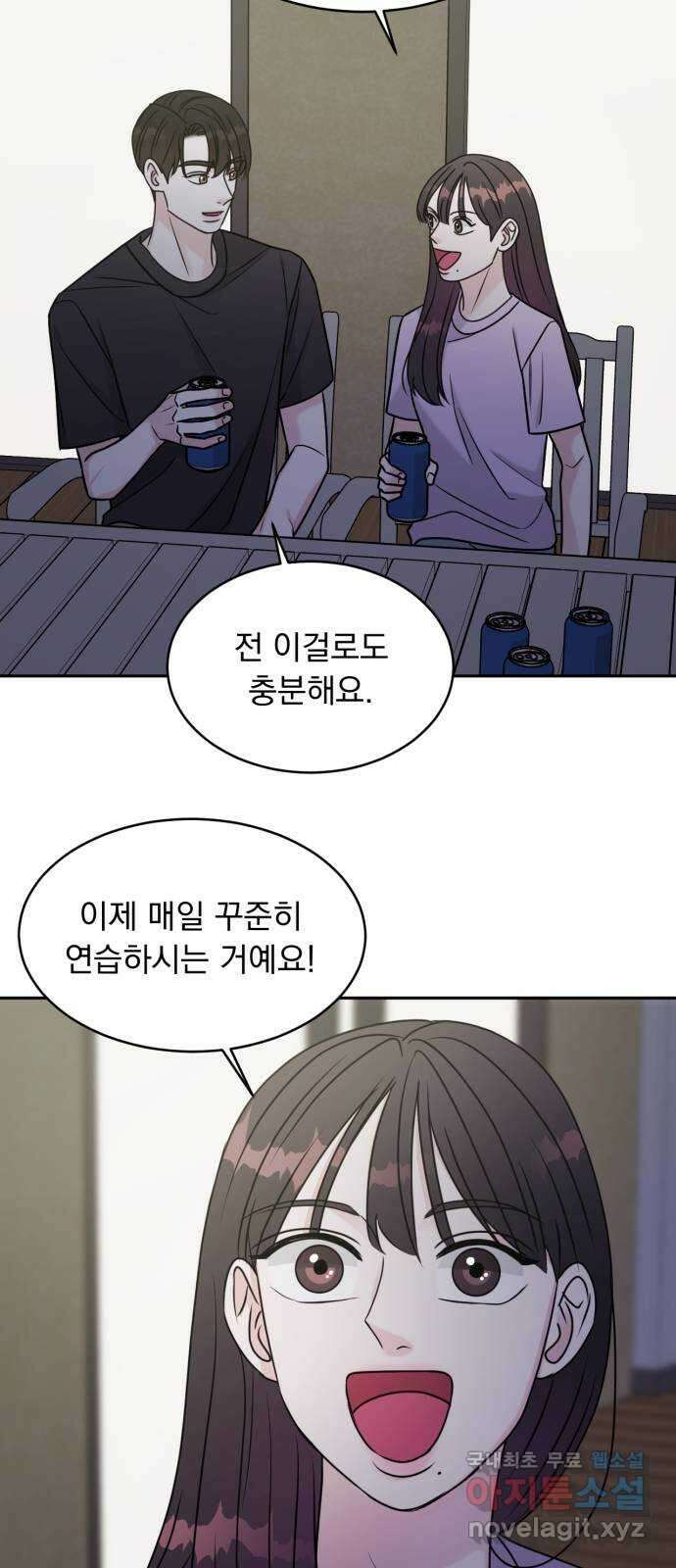위대한 겸상 58화 24