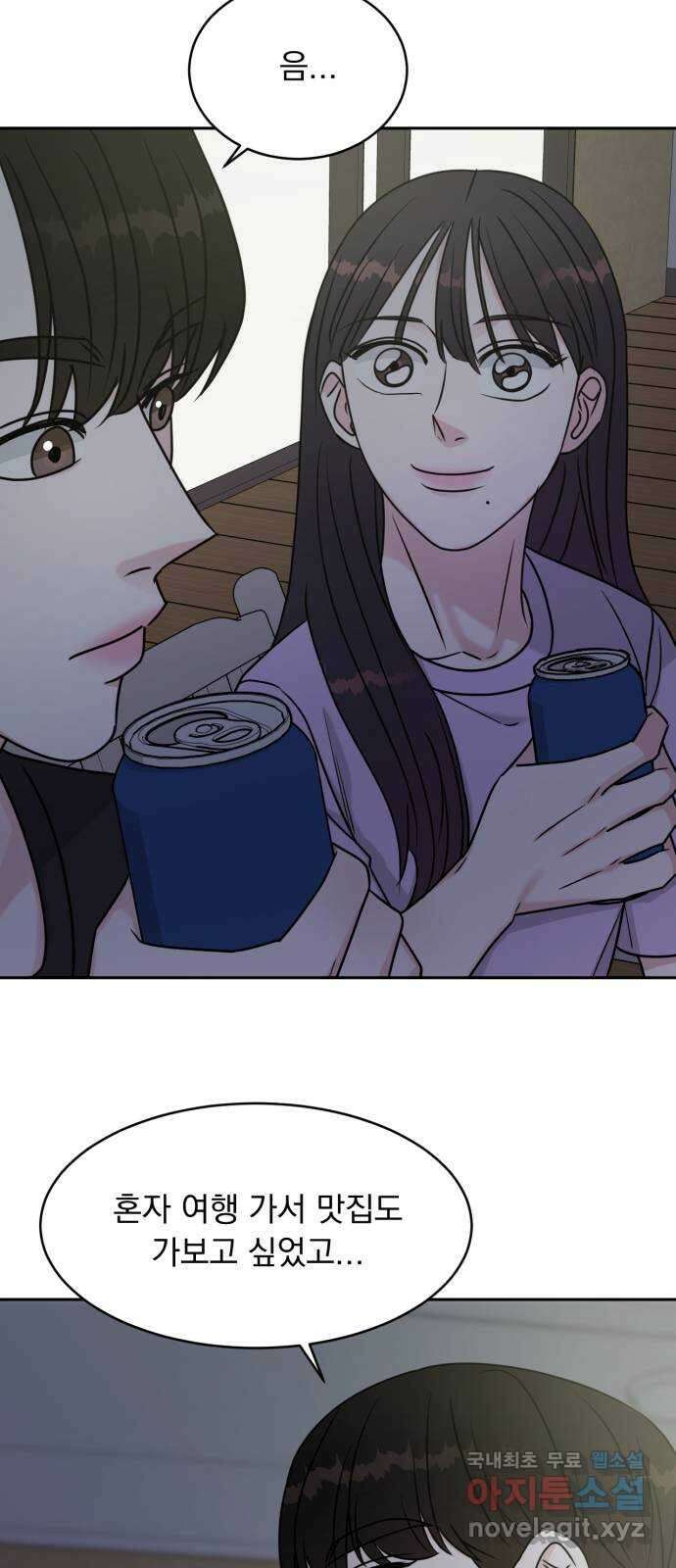 위대한 겸상 58화 27