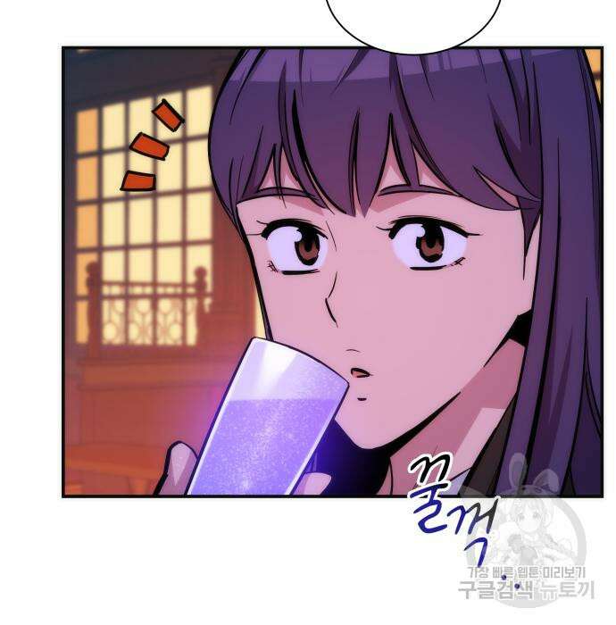 분신으로 자동사냥 52화 32