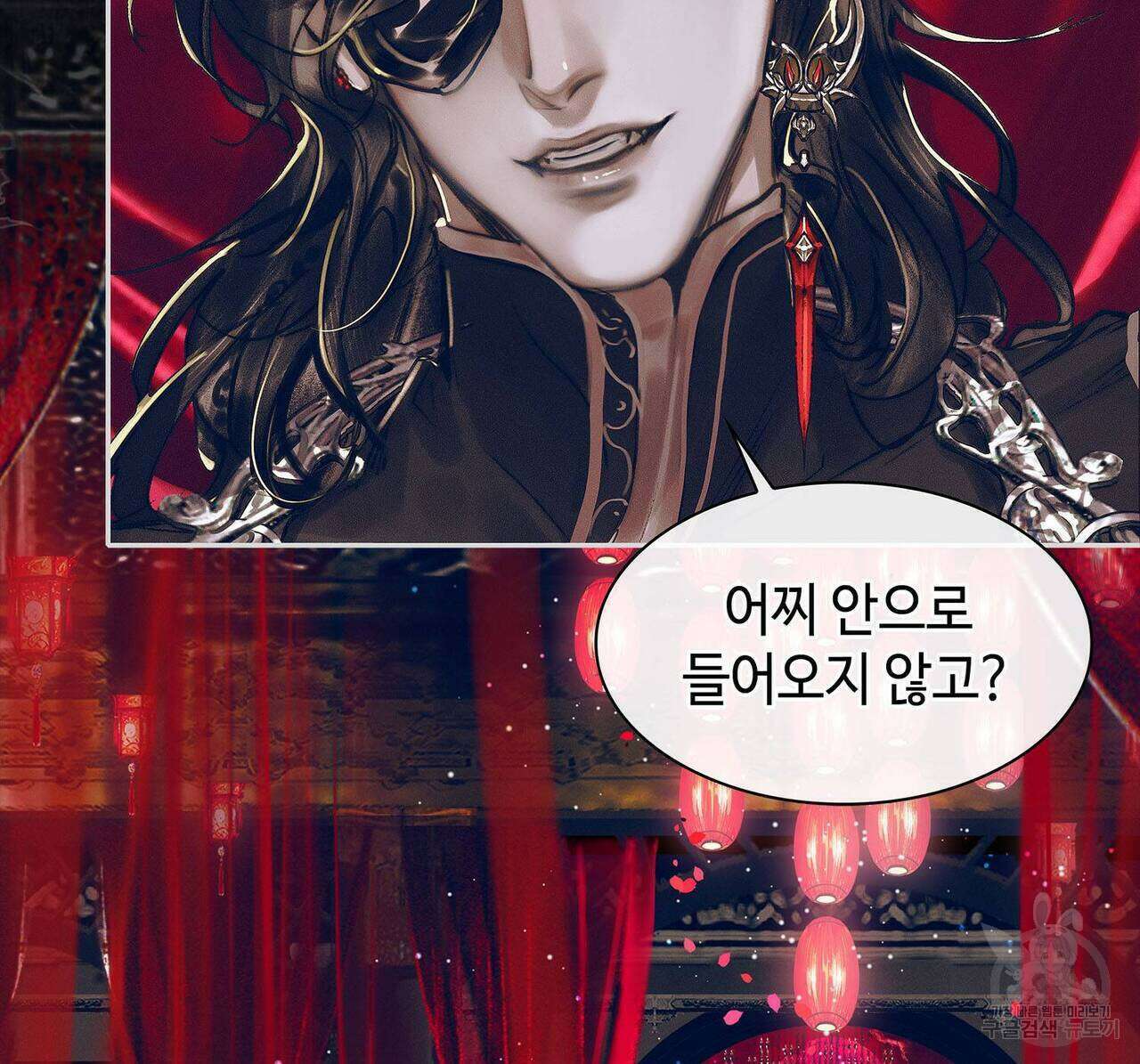 천관사복 66화 16