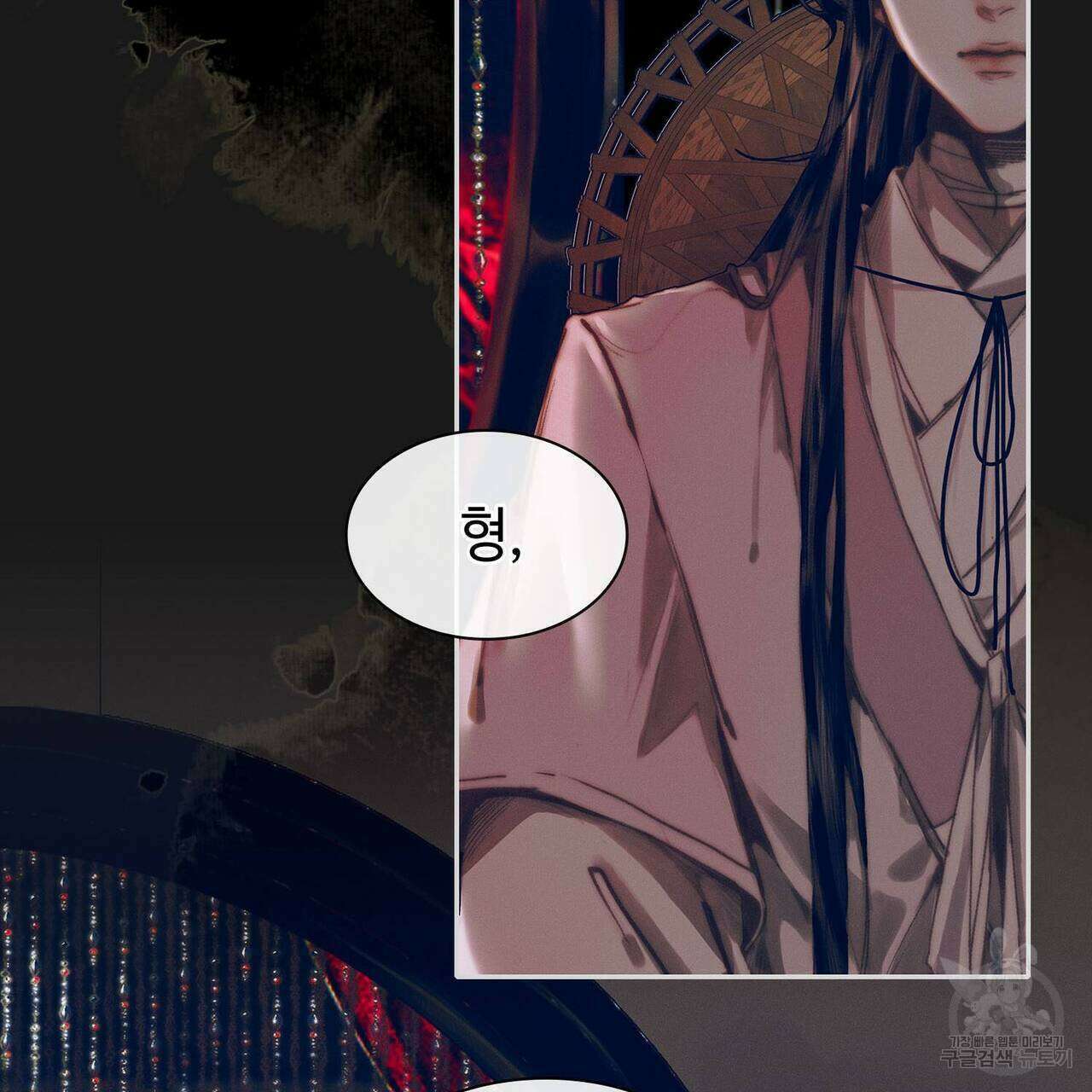천관사복 66화 25