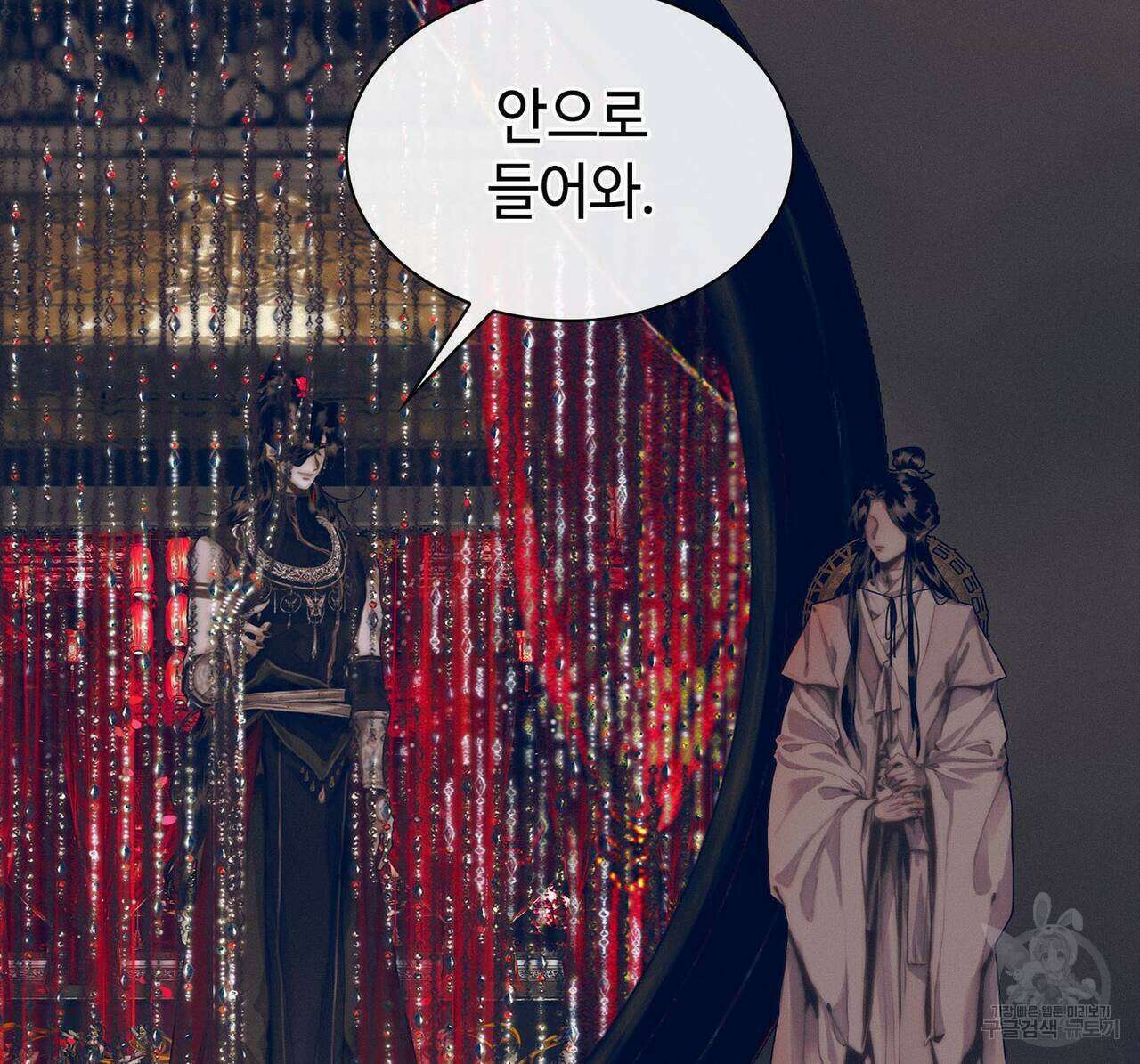 천관사복 66화 26