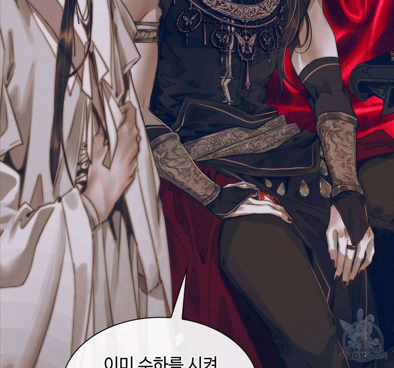 천관사복 66화 39