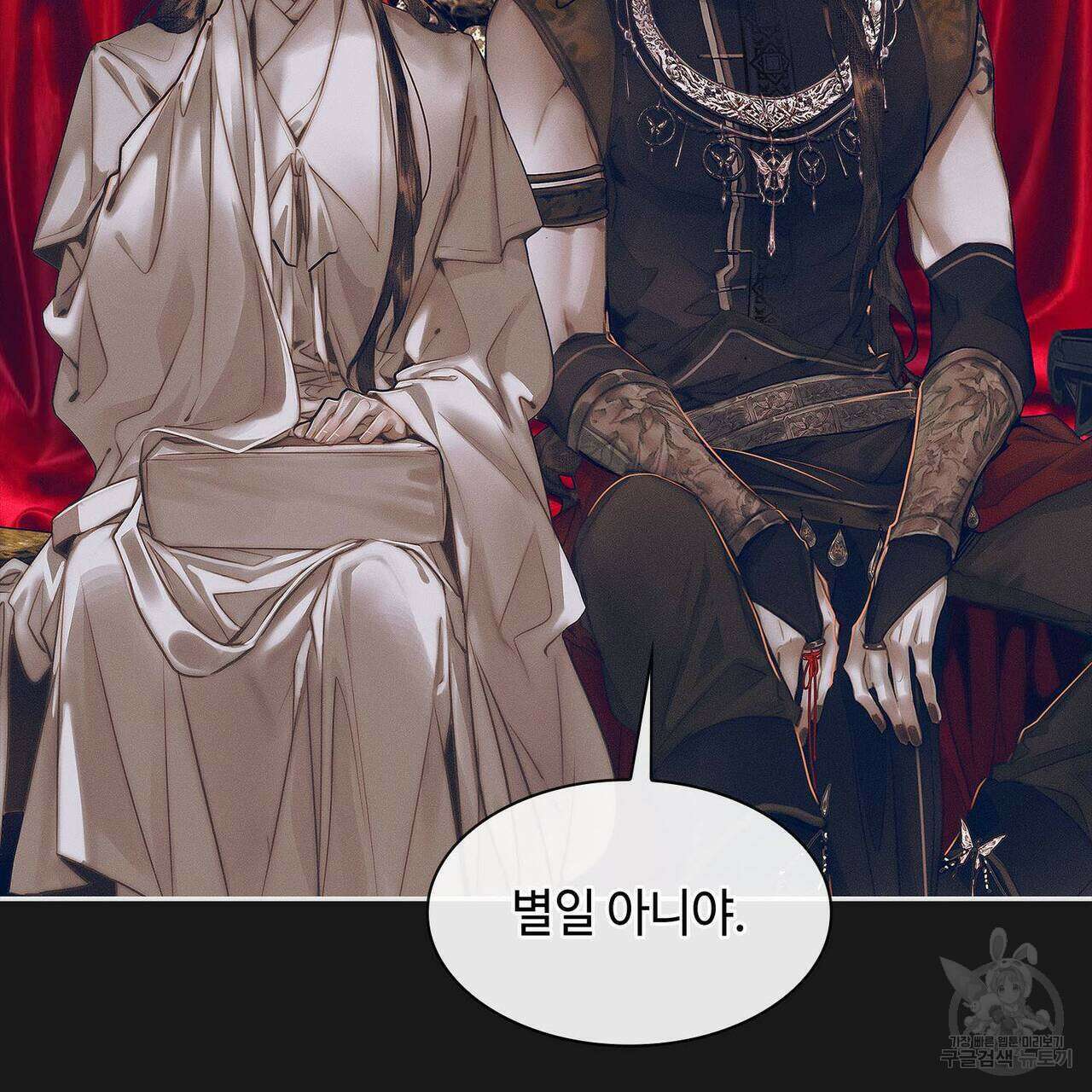 천관사복 66화 46