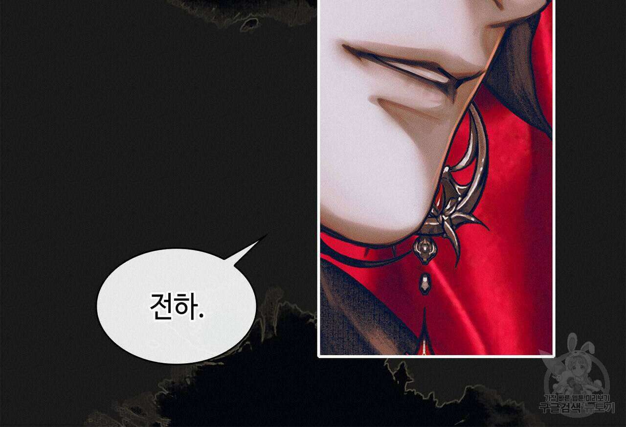 천관사복 66화 56