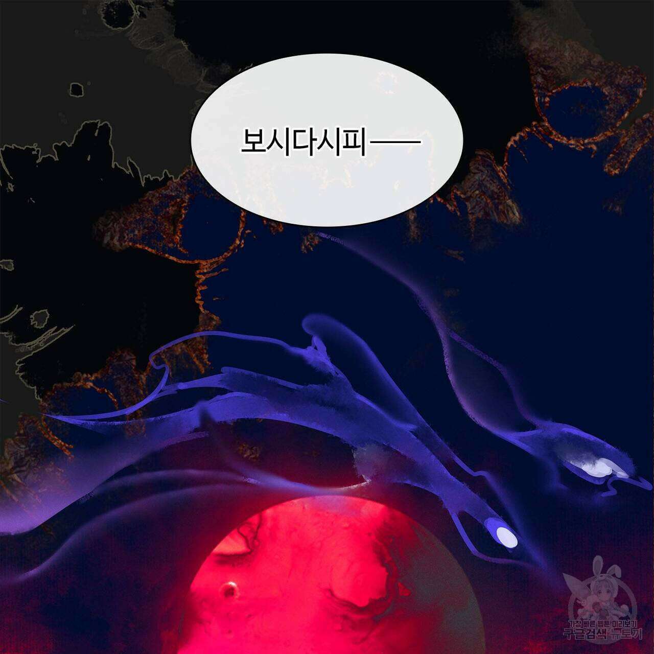 천관사복 66화 57