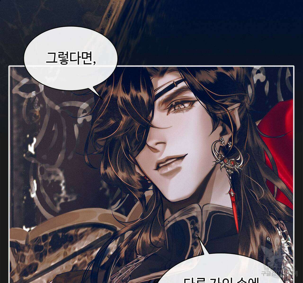 천관사복 66화 62