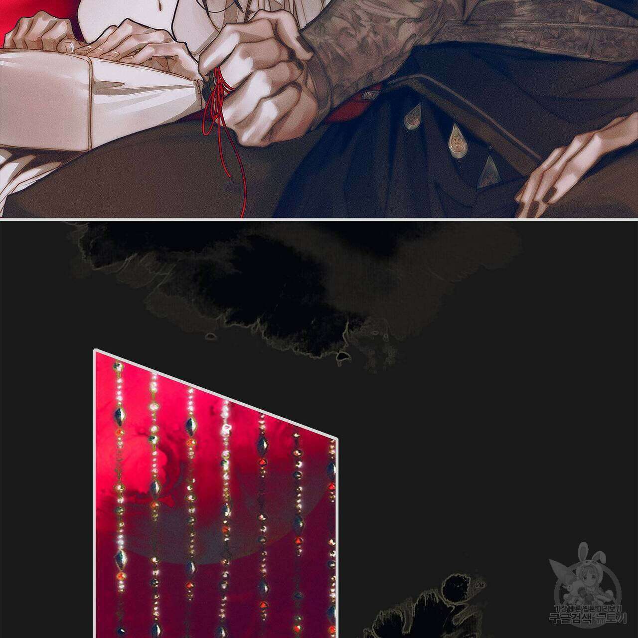 천관사복 66화 65
