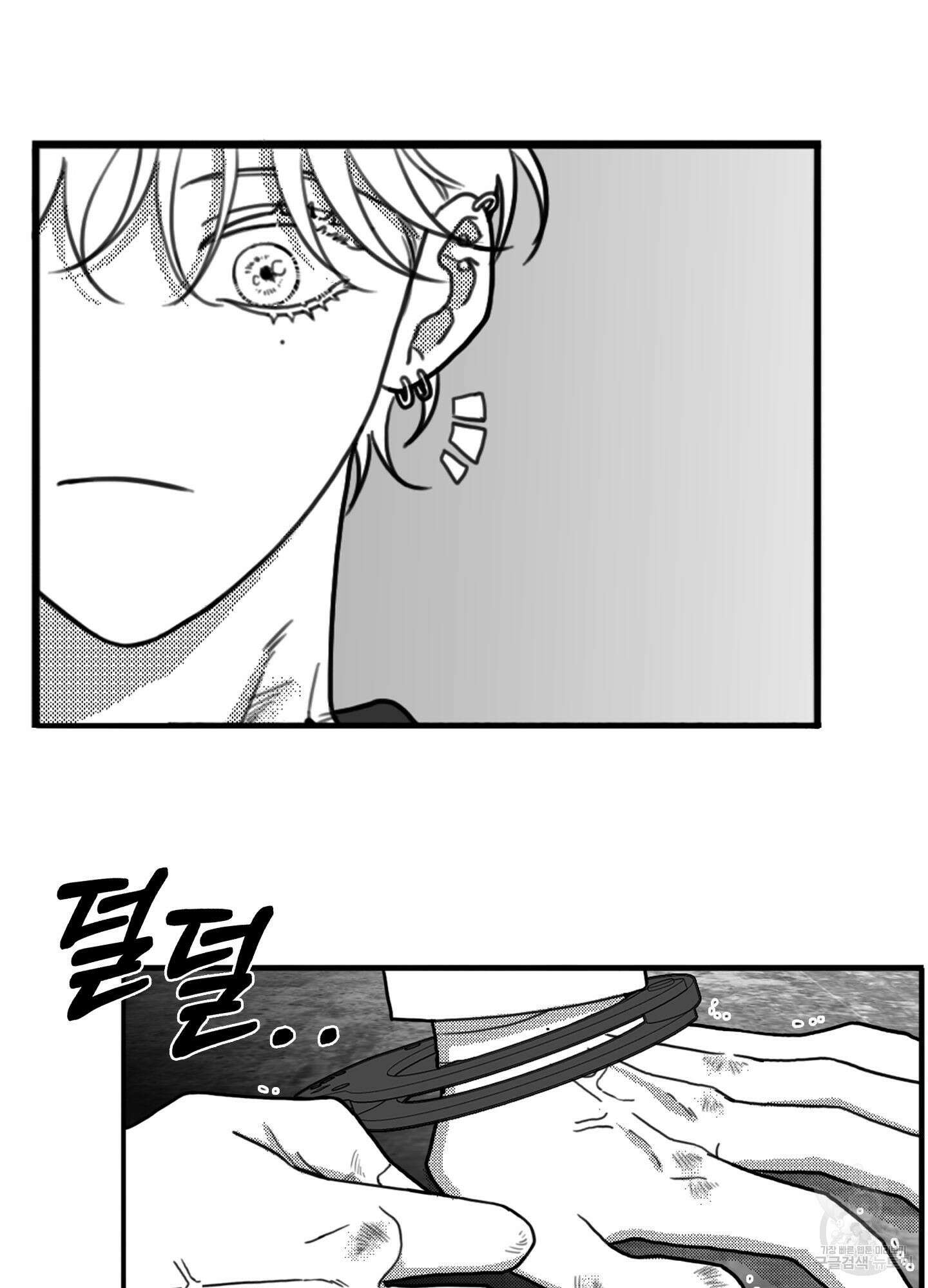 리틀 빗 싸이코 6화 14