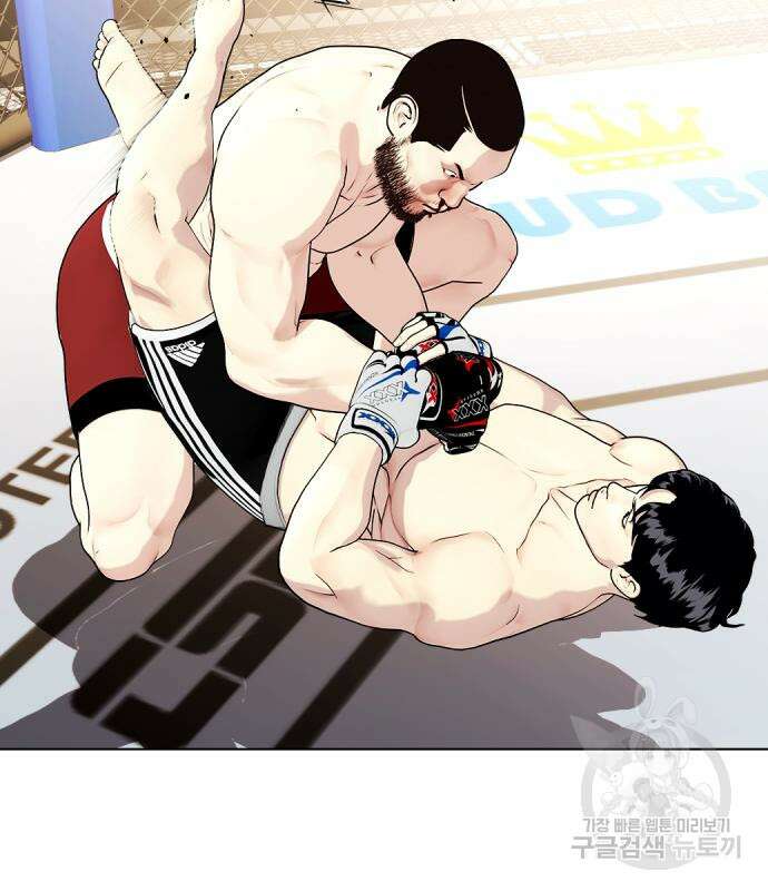 왕따가 격투기를 너무 잘함 25화 20