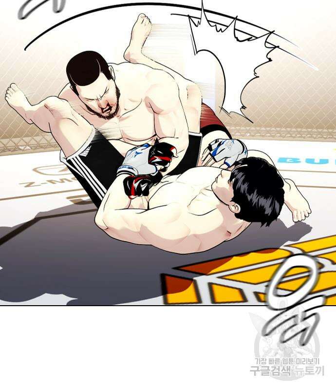 왕따가 격투기를 너무 잘함 25화 23