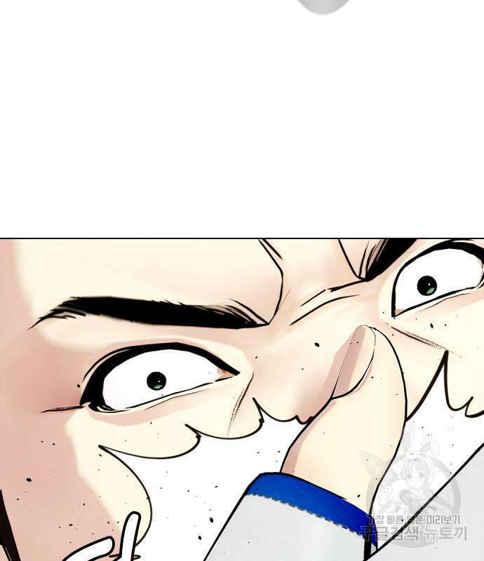 왕따가 격투기를 너무 잘함 25화 34