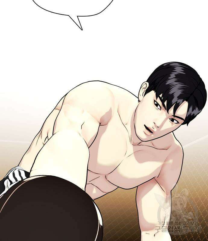 왕따가 격투기를 너무 잘함 25화 36