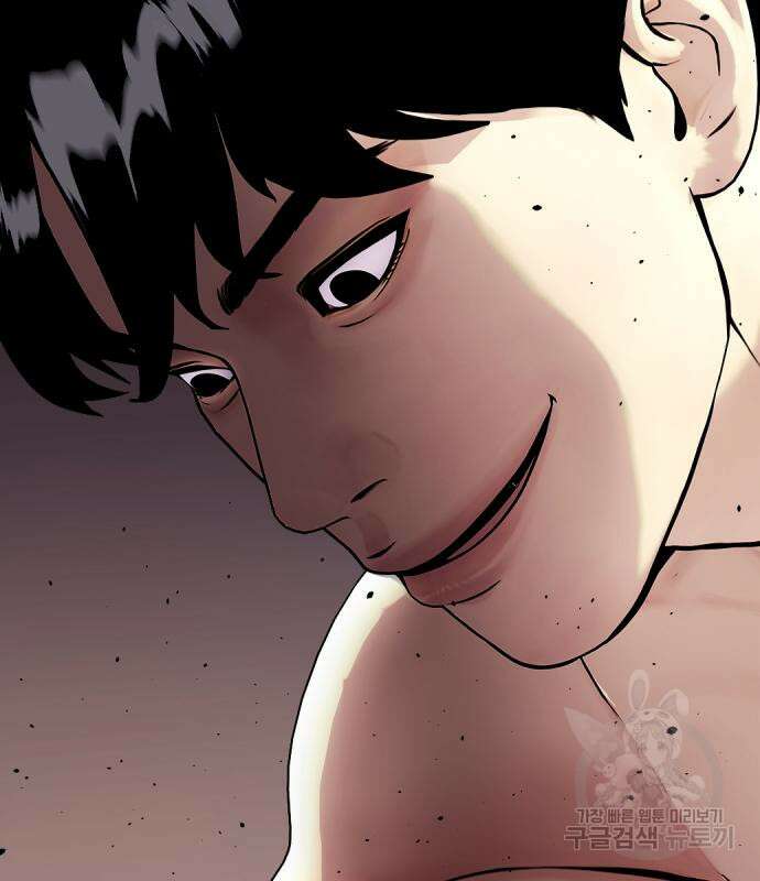 왕따가 격투기를 너무 잘함 25화 44