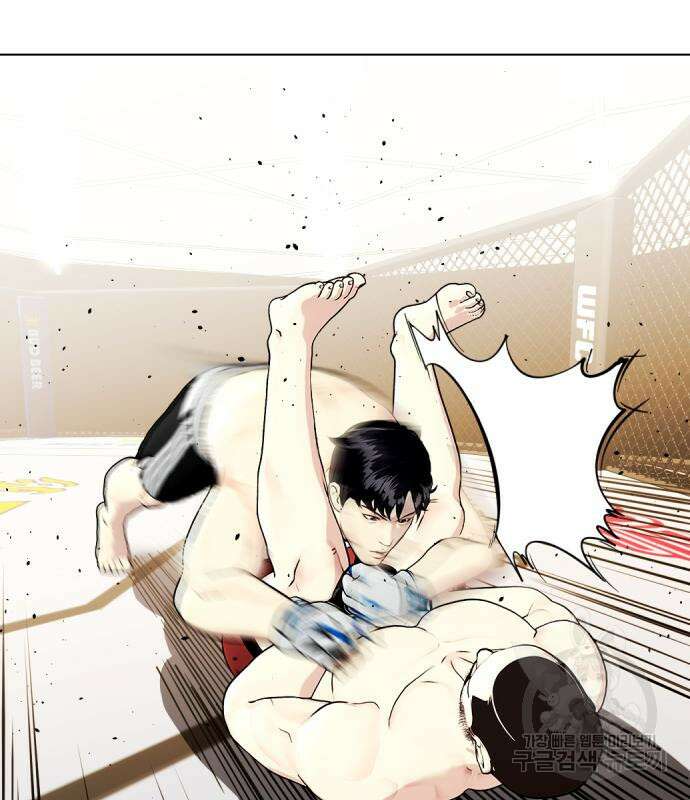 왕따가 격투기를 너무 잘함 25화 48