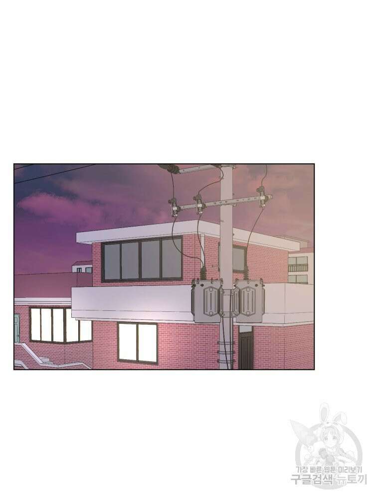 스포주의 하이틴 27화 7