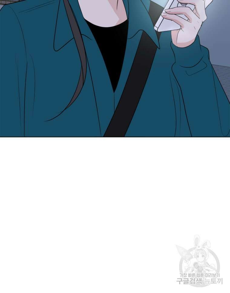 스포주의 하이틴 27화 17