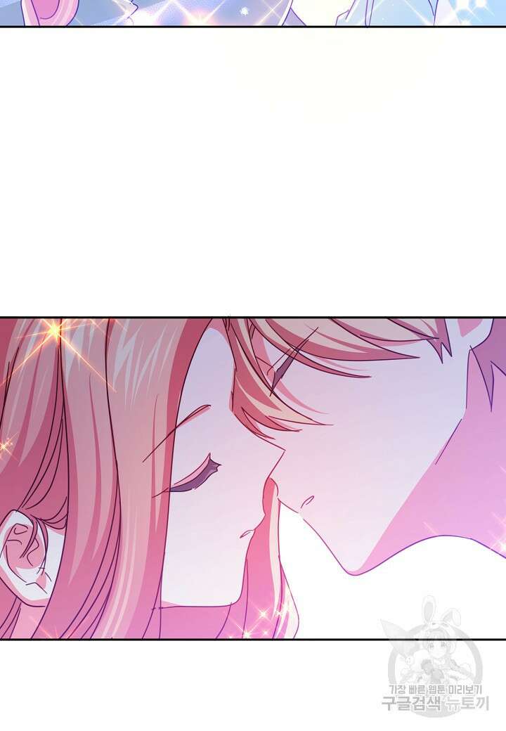 집착 서브 남주를 키웠습니다 72화 87