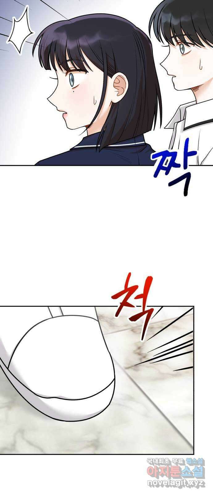 연기는 처음인데요?! 25화 2