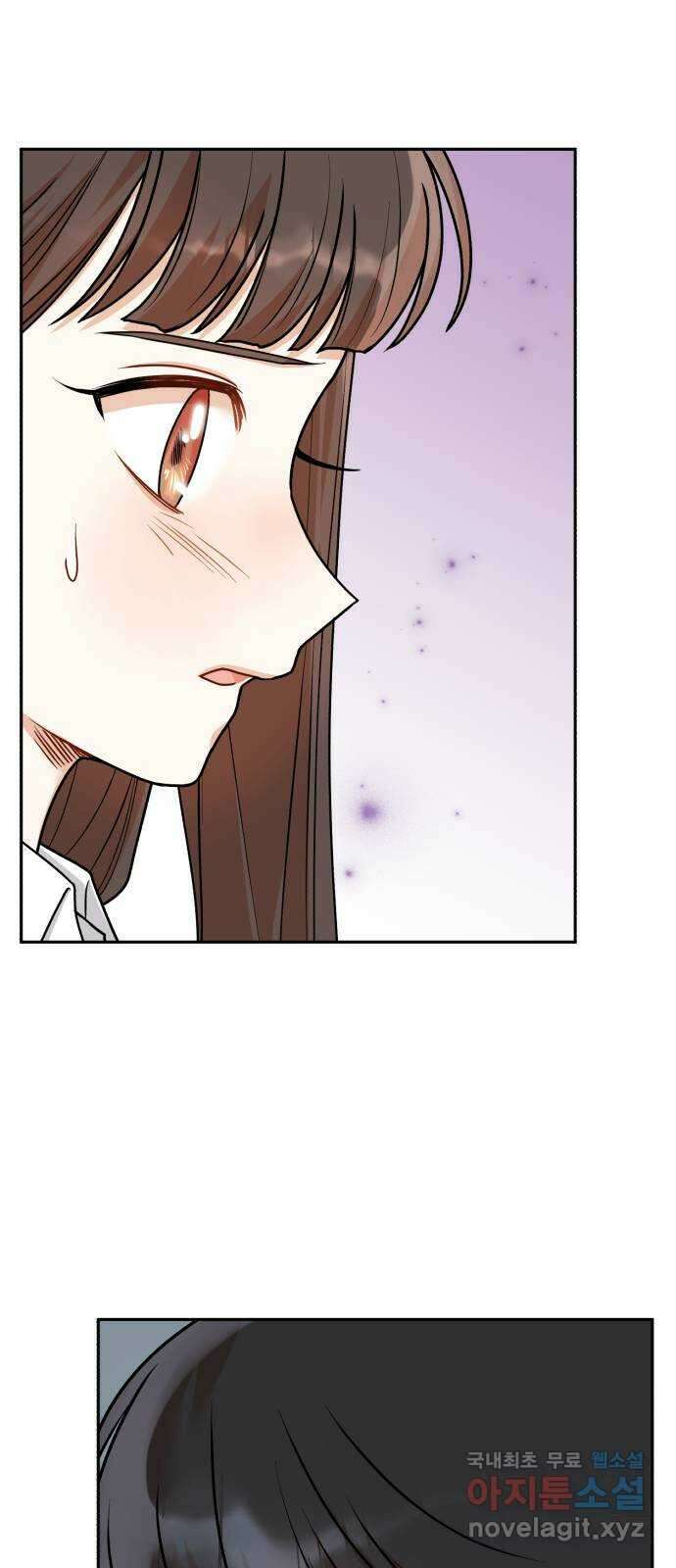 연기는 처음인데요?! 25화 15