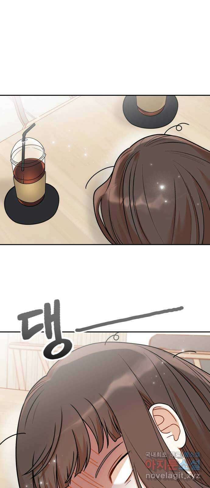 연기는 처음인데요?! 25화 18