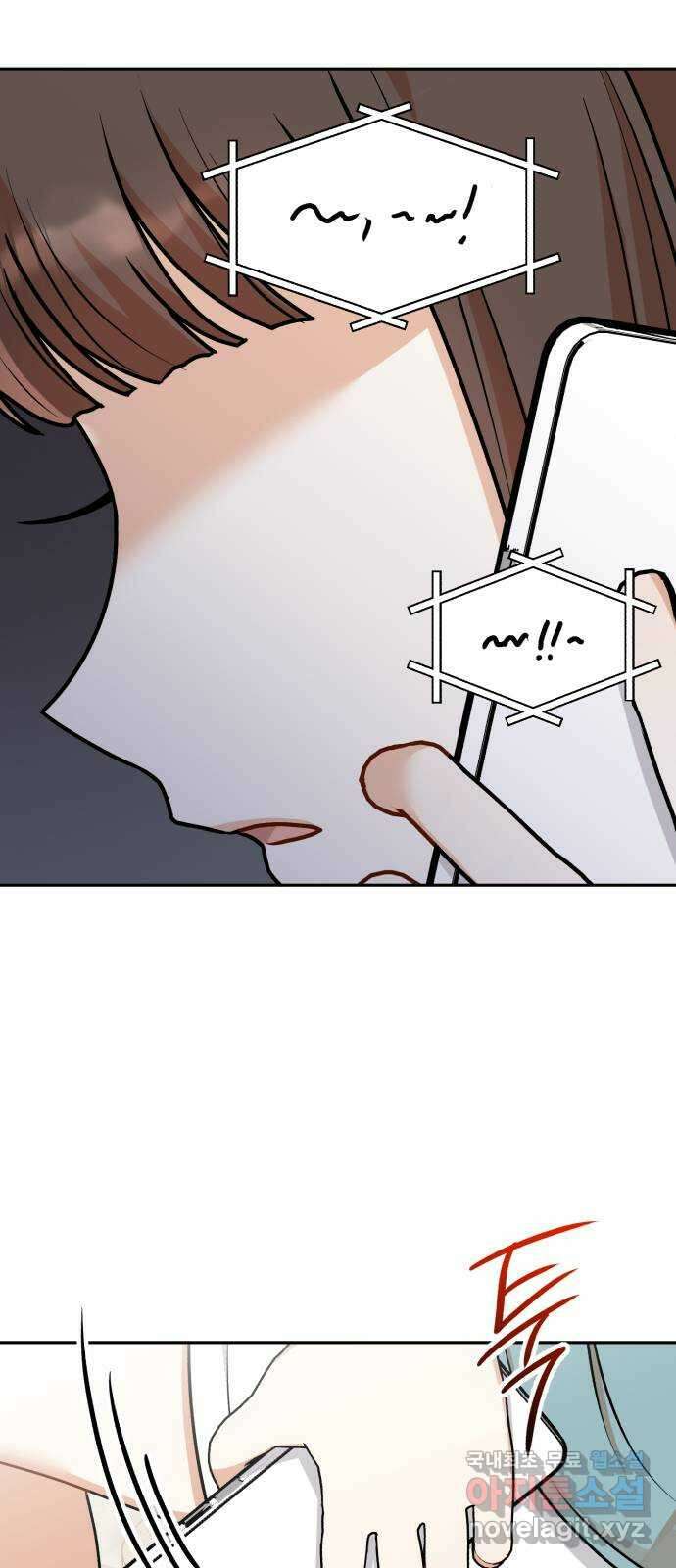 연기는 처음인데요?! 25화 34