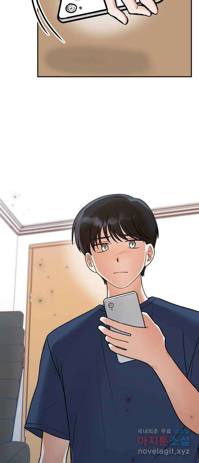 연기는 처음인데요?! 25화 59
