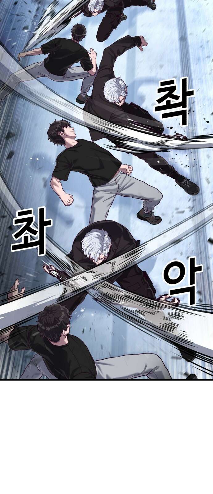 절대복종 48화 - 필사적인 이유 13