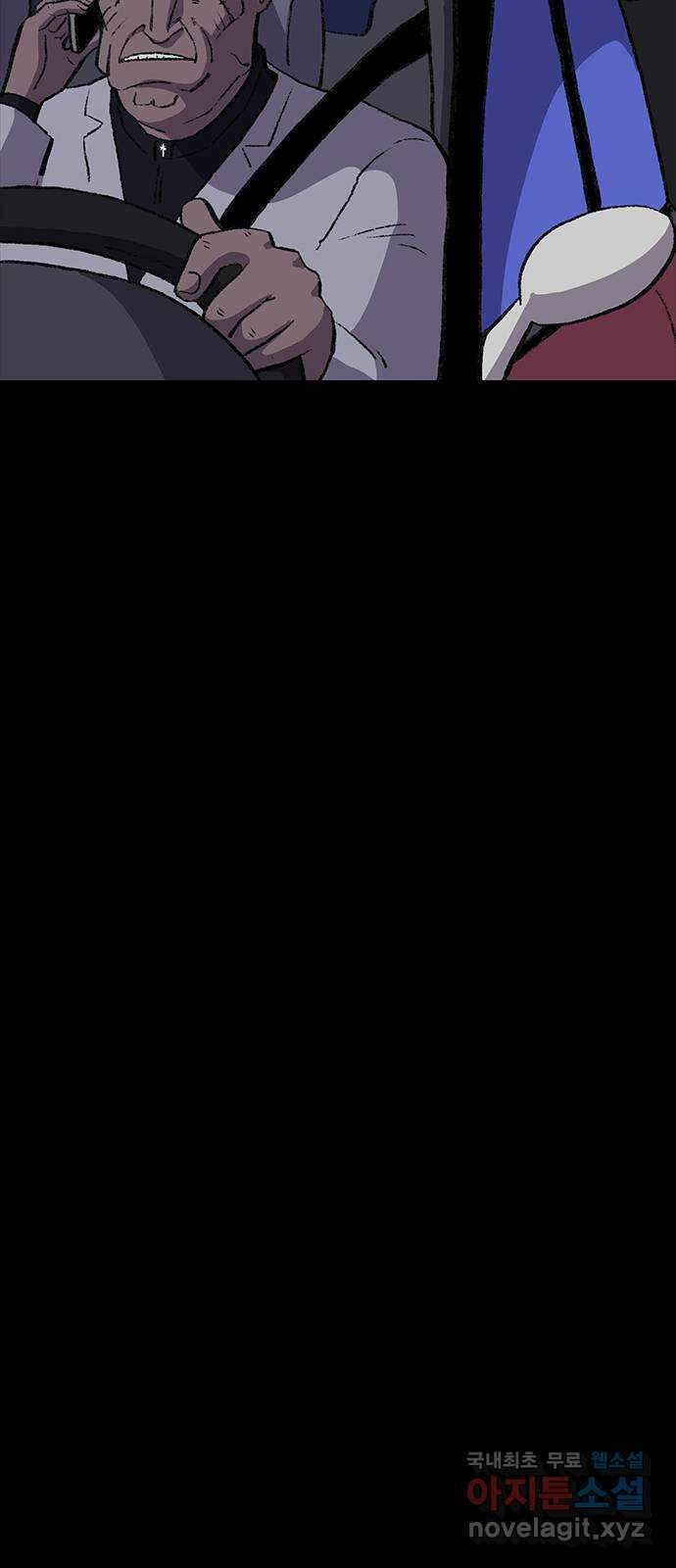 지니오패스 48화 49