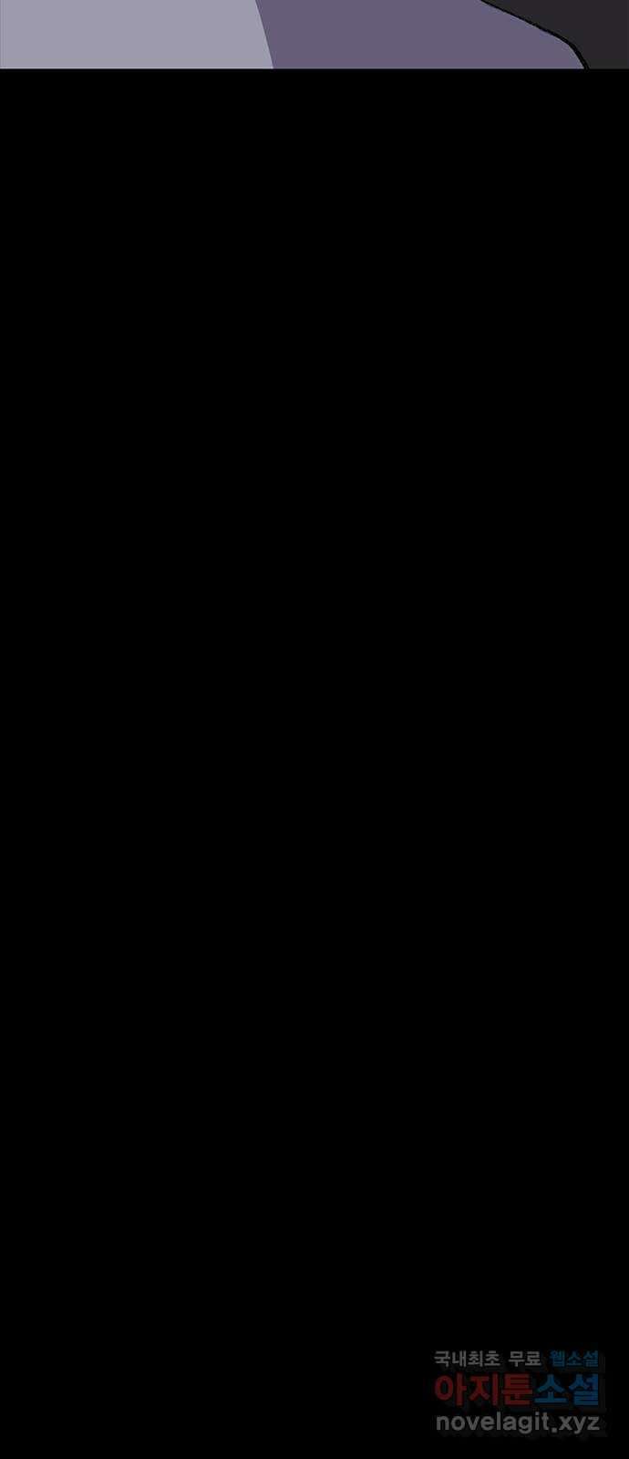 지니오패스 48화 58