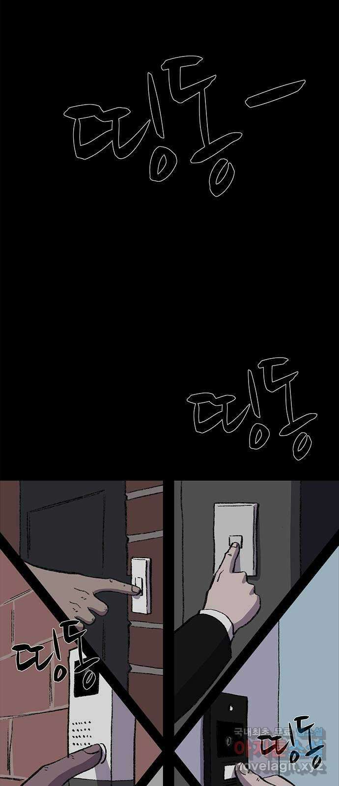 지니오패스 48화 116