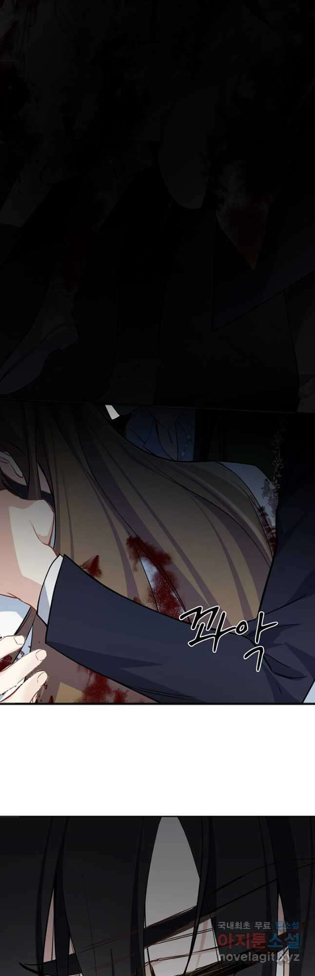 공주전쟁 138화 27