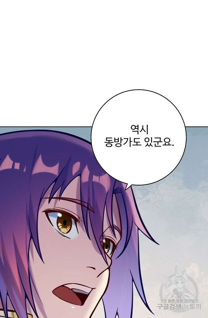 백련성신 963화 16