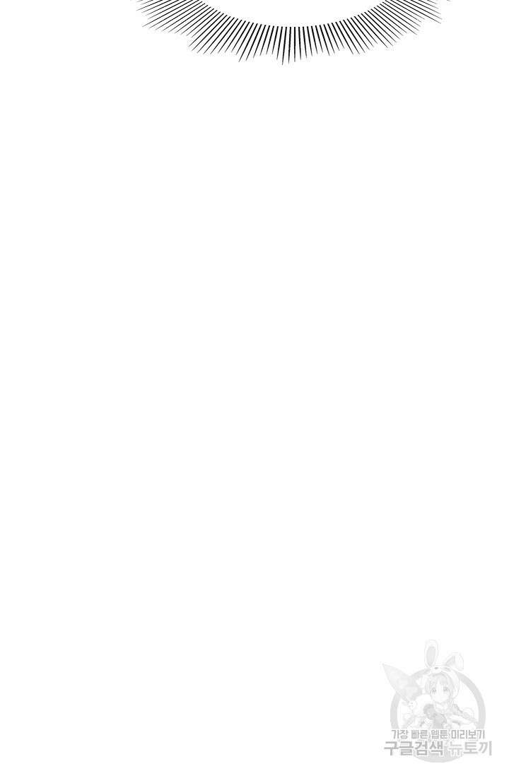 백련성신 963화 96