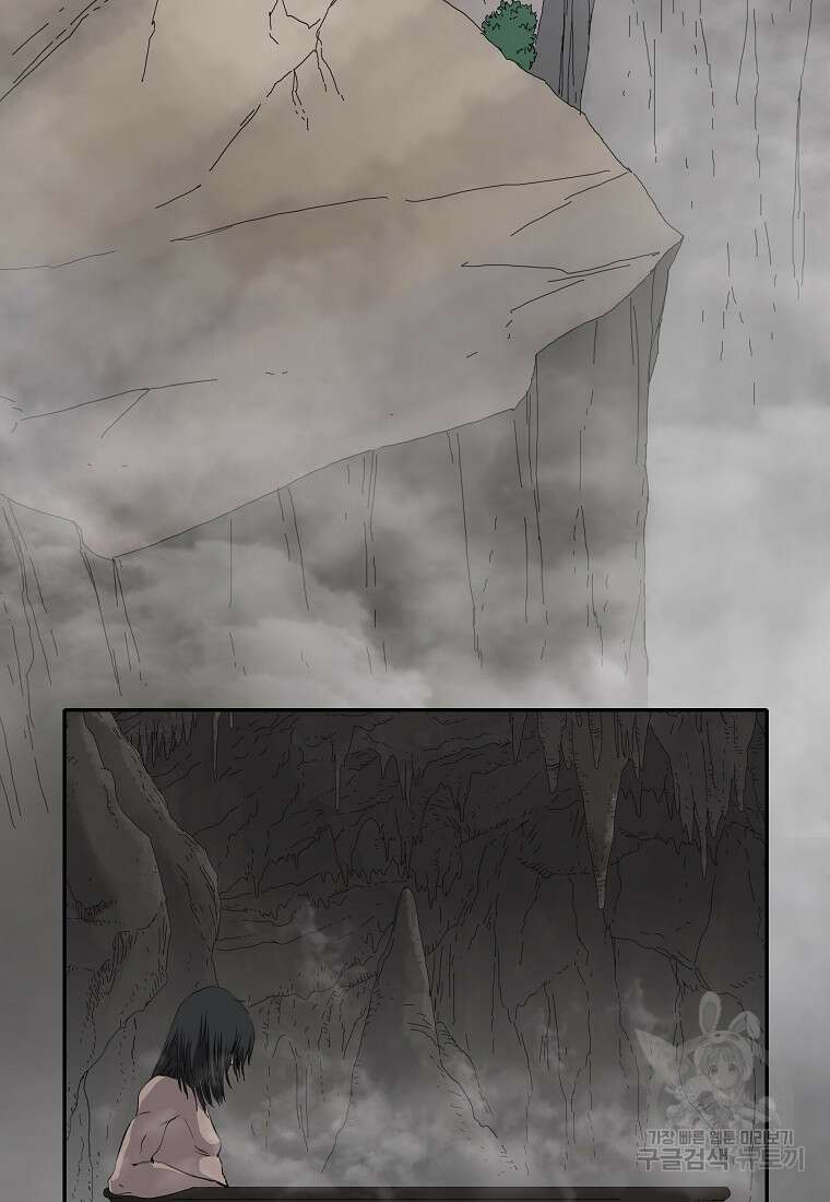 대자객교 13화 15
