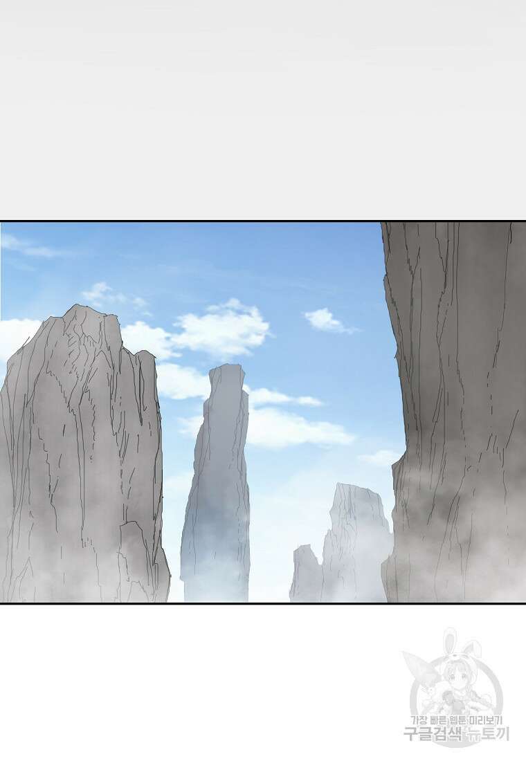 대자객교 13화 18