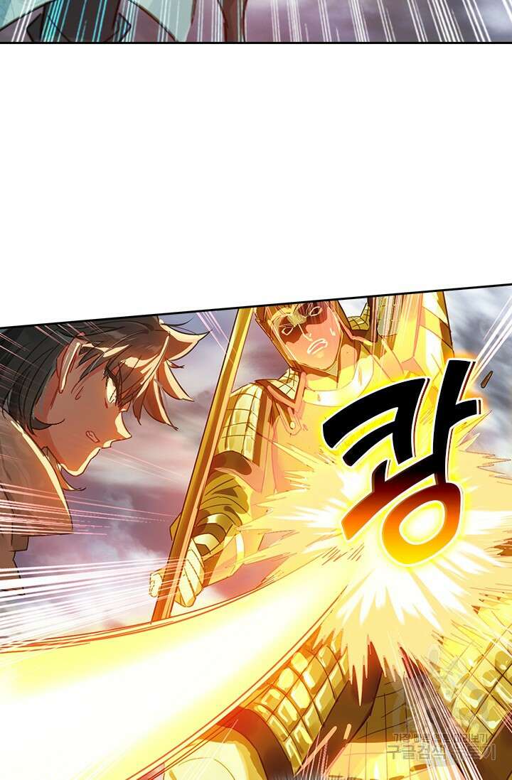 학사신공 선계편 68화 36