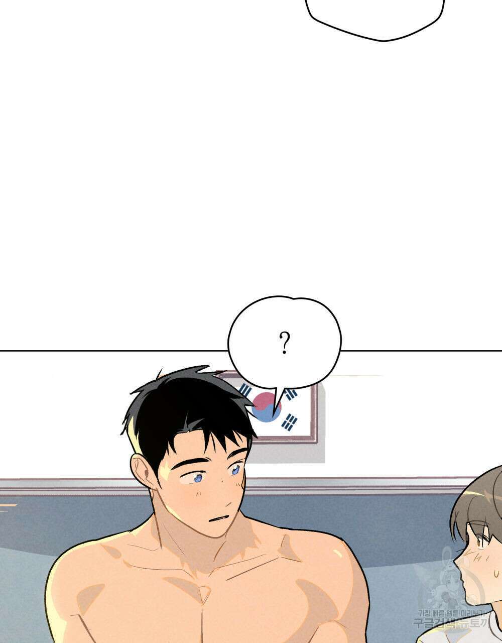 고백하기 30분 전 5화 50