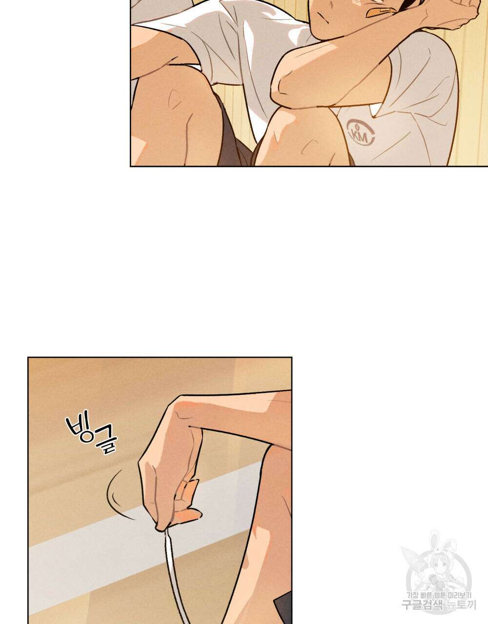 고백하기 30분 전 5화 61