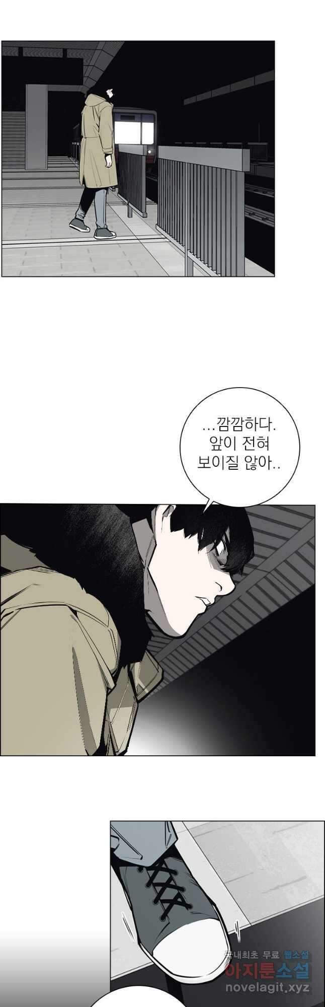 돈나무 1화 9