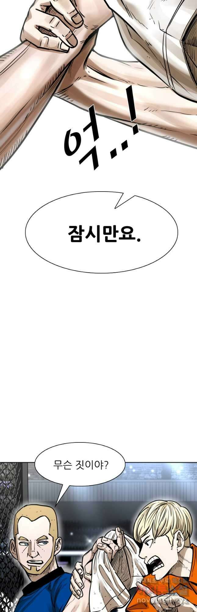 샤크4 61화 7