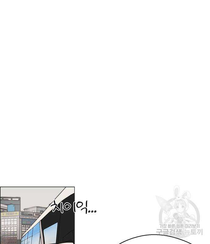 상남자(네이버) 150화 17