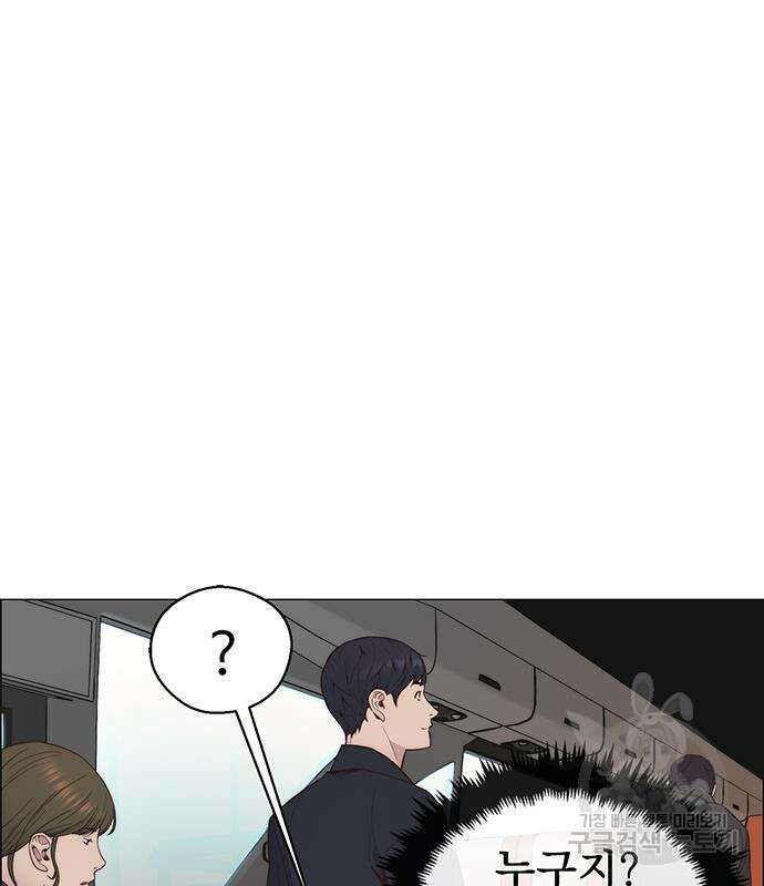 상남자(네이버) 150화 19