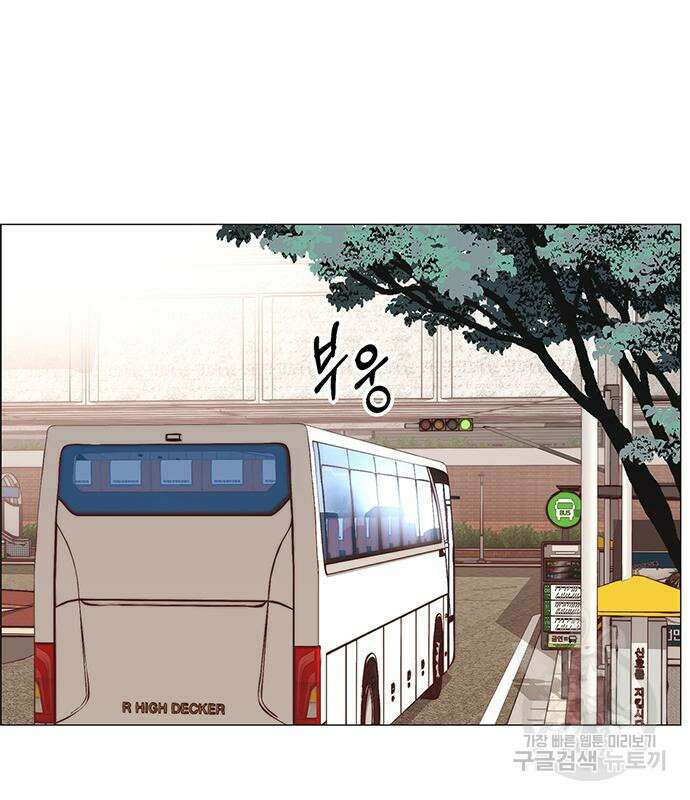 상남자(네이버) 150화 21