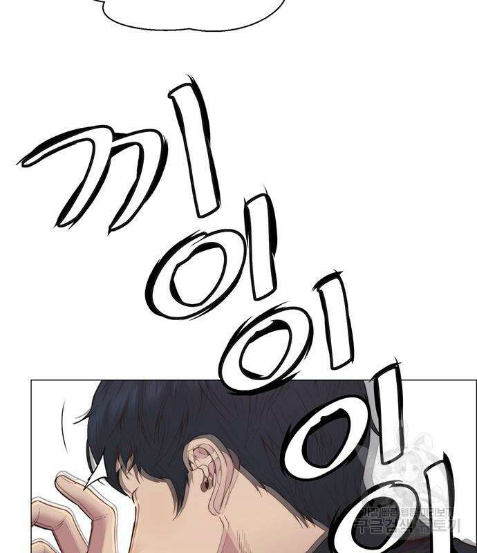 상남자(네이버) 150화 25