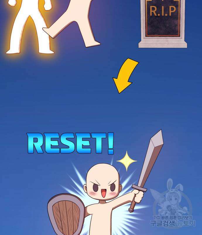 99강화나무몽둥이 75화 80