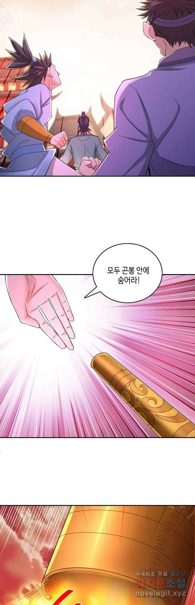 10만 년째 오늘을 살던 놈 161화 3